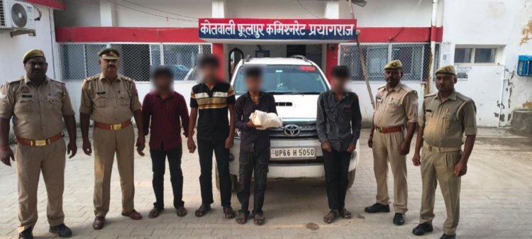 प्रयागराज: किशोर की हत्या में चार आराेपित गिरफ्तार