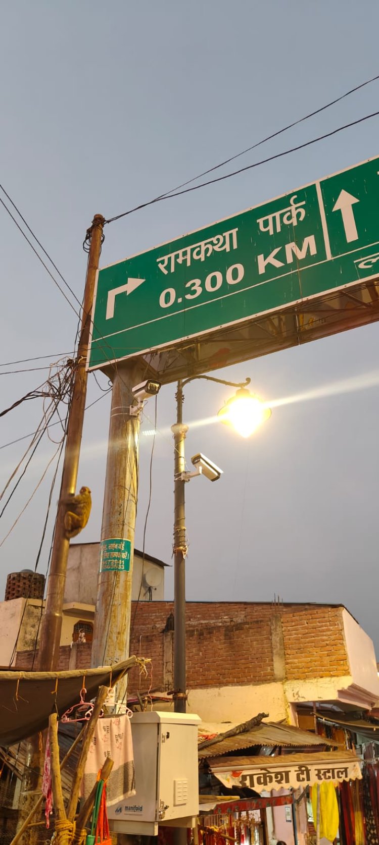 महाकुंभ के तर्ज पर AI कैमरों से होगी निगरानी