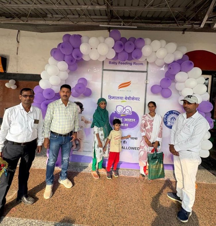 फतेहपुर स्टेशन पर बेबी फीडिंग पॉड का हुआ शुभारम्भ