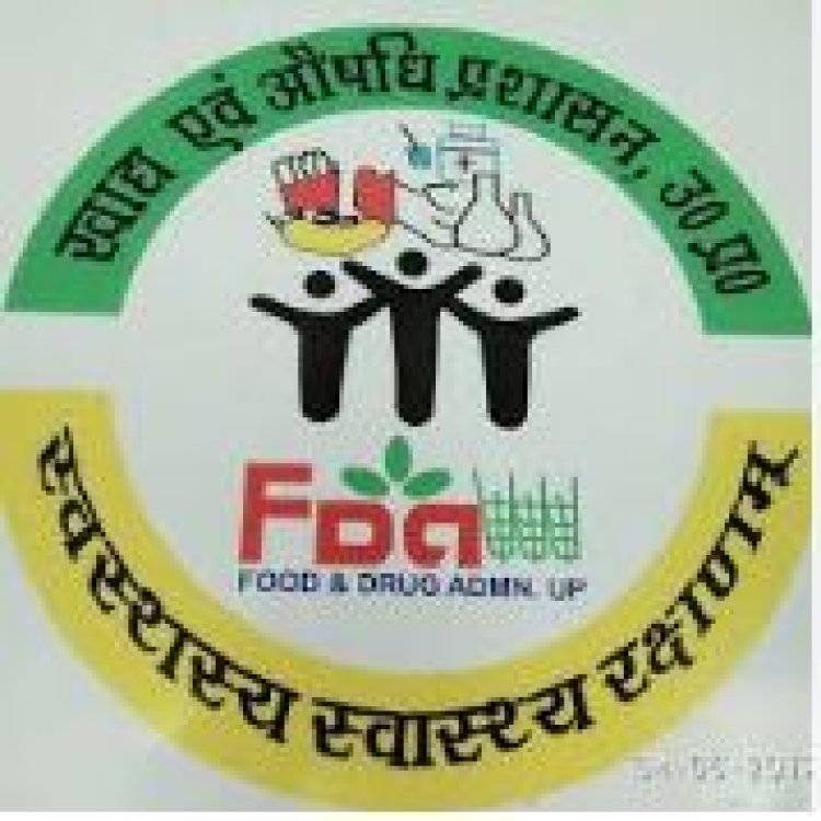 त्योहारों पर मिलावटखोरों पर कसा शिकंजा, आगे भी जारी रहेगी सतर्कता