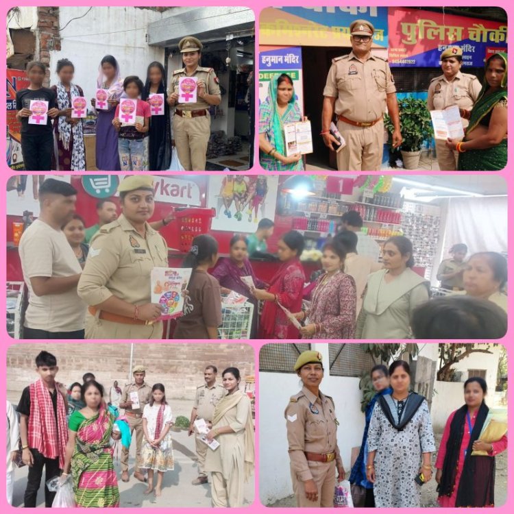 दीपावली पर्व की पूर्व संध्या पर महिला सुरक्षा दल ने निकाली जागरूकता रैली