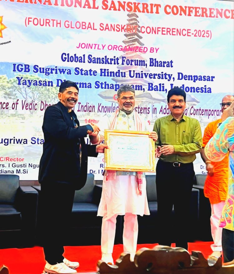 प्रो. रजनीश कुमार शुक्ल को इंडोनेशिया में मिला 'सर्टिफिकेट ऑफ एप्रिशिएशन अवार्ड'