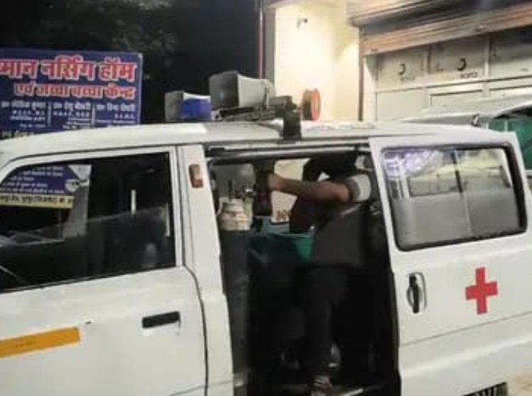 अस्पताल में महिला की तबीयत बिगड़ी, परिजनों का हंगामा