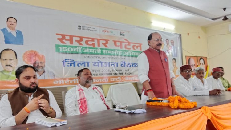 सरदार पटेल की जयंती के 150 वर्ष पूर्ण होने पर होंगे कार्यक्रम : संतराज