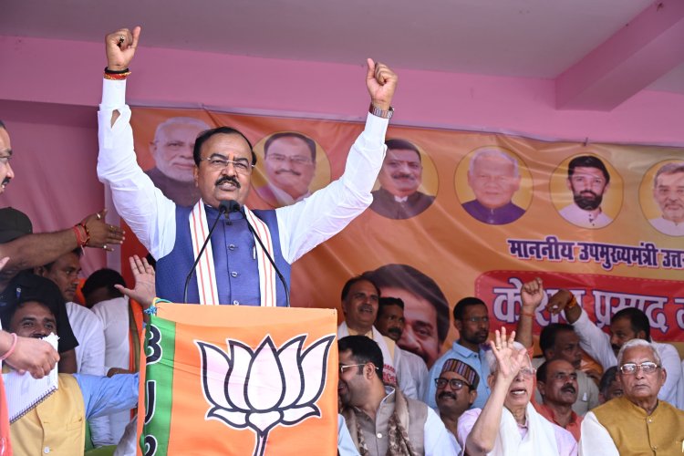 बिहार के कुढ़नी और छपरा विधानसभा सीटे से भाजपा उम्मीदवार के पक्ष में केशव मोर्या ने की सभा