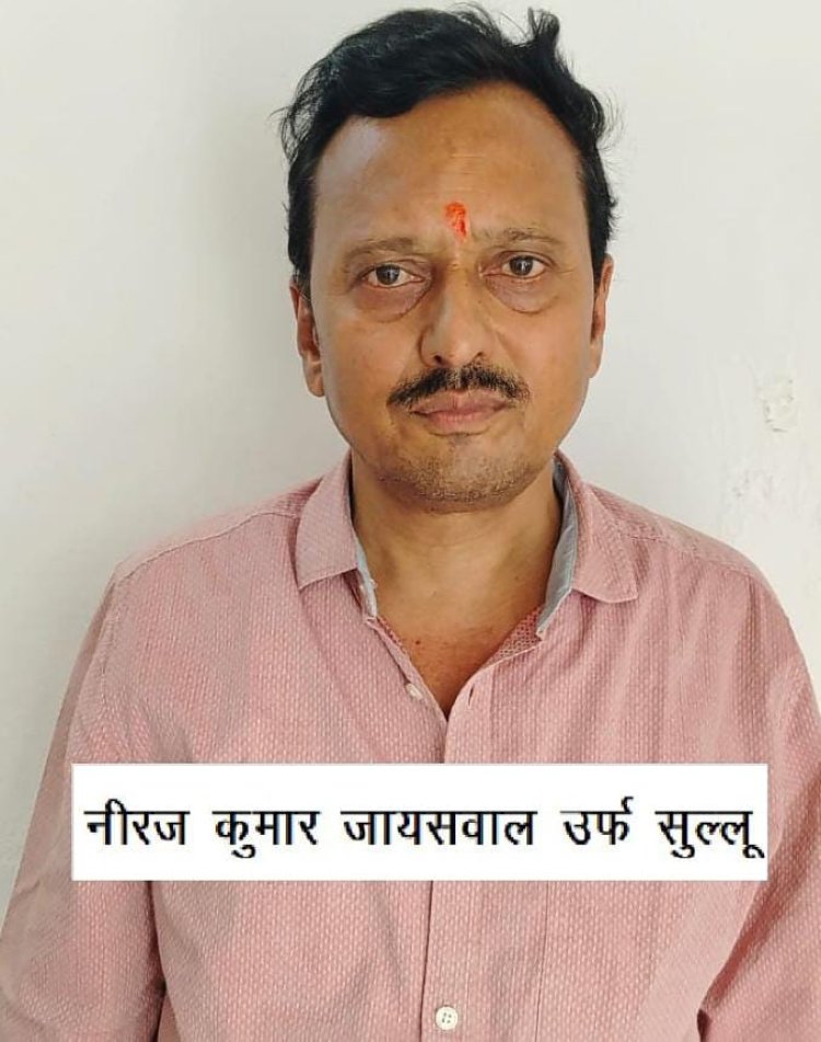 एसटीएफ के हत्थे चढ़ा करोड़ों के गबन मामले का आरोपित