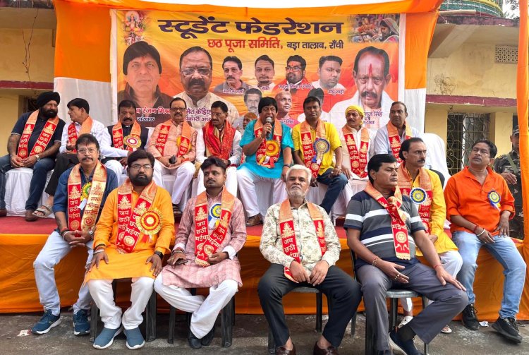 बड़ा तालाब छठ पूजा समिति ने धूमधाम से मनाया 75वां स्थापना वर्ष