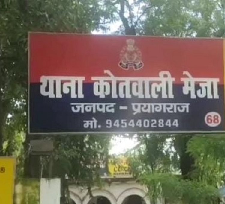 पुलिस की पैरवी से अपहरण के आरोपित को दस वर्ष की कठोर कारावास की सजा