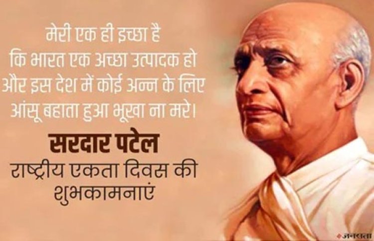 राष्ट्रीय एकता की दौड़ लगाएंगे भाजपा कार्यकर्ता