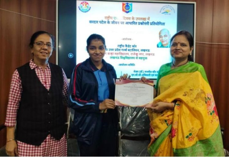 सरदार पटेल ने देश की एकता को बनाए रखने के लिए अथक प्रयास किया : मंजुला उपाध्याय