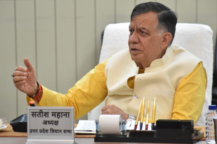 विधायिका की ताकत का प्रतीक हैं विधानसभा समितियां : सतीश महाना