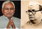 बिहार के पहले मुख्यमंत्री श्रीकृष्ण सिंह की स्थिरता का दौर दोहराएंगे नीतीश?