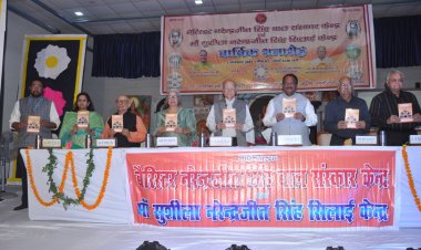 समाज और राष्ट्र के प्रति समर्पण के प्रतीक थे बैरिस्टर नरेंद्रजीत सिंह : हरेश प्रताप सिंह