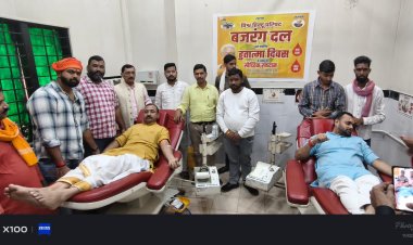 हुतात्मा दिवस पर विहिप एवं बजरंग दल के कार्यकर्ताओं ने किया स्वैच्छिक रक्तदान