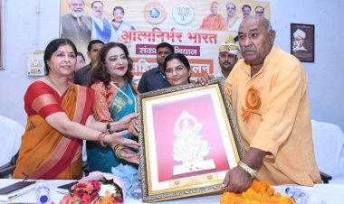 माेदी सरकार में आत्मनिर्भर हाेने की राह पर महिलाएं : रजनी तिवारी