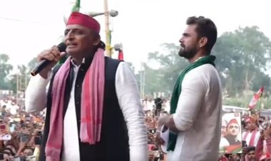 उत्तरप्रदेश के पूर्व मुख्यमंत्री अखिलेश यादव ने राजद उम्मीदवार खेसारी लाल यादव के समर्थन में चुनावी सभा को किया संबोधित