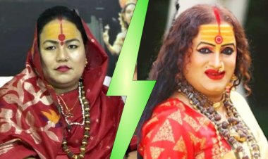 प्रयागराज से किन्नर अखाड़े में बड़ा 'विद्रोह': टीना मां ने छोड़ा अखाड़ा, बनाया 'सनातनी किन्नर अखाड़ा