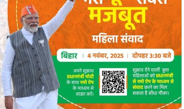 प्रधानमंत्री मोदी आज करेंगे महिला शक्ति से चुनावी संवाद, शाह और नड्डा संभालेंगे बिहार में मोर्चा