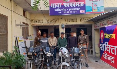वाहन चोरी करने वाले गिरोह के चार सदस्य गिरफ्तार, चोरी की चार मोटर साइकिल बरामद