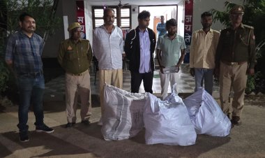एंटी नारकोटिक्स टीम के हत्थे चढ़े चार तस्कर, चालीस लाख का गांजा बरामद