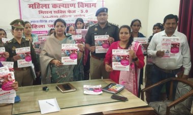 काउंसलिंग कर महिलाओं में बढ़ाएं आत्मविश्वास : रेनू गौड़