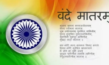 नमो घाट पर वन्दे मातरम गीत की 150 वीं वर्षगांठ पर भाजपा करेगी सामूहिक गायन