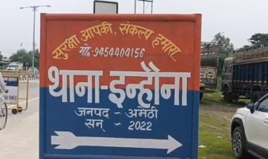 संदिग्ध हालात में महिला की मौत, मायके पक्ष ने ससुराल पर जलाकर मारने का लगाया आरोप