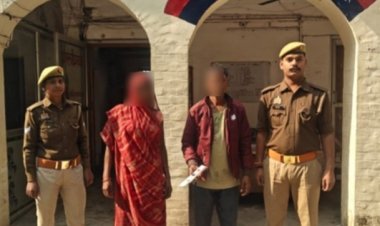 प्रयागराज : किशोरी की हत्या का खुलासा, मां—बाप ही निकले कातिल