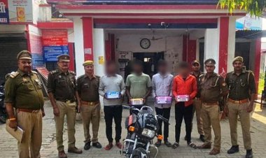एटीएम बॉक्स में स्ट्रिप लगाकर रूपये निकालने वाले गिरोह का खुलासा, चार सदस्य गिरफ्तार