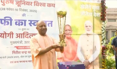 सीएम योगी ने लखनऊ में किया एफआईएच हॉकी जूनियर विश्व कप की ट्रॉफी का स्वागत, बोले – यूपी हॉकी का गढ़