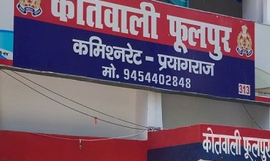 प्रयागराज : दुष्कर्म मामले के आरोपित को हुई दस वर्ष के कारावास की सजा