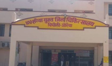 दो साल बाद भी मेडिकल कॉलेज में तैनात नहीं हो पाए हृदय रोग विशेषज्ञ, मरीजों को रेफर पर भरोसा