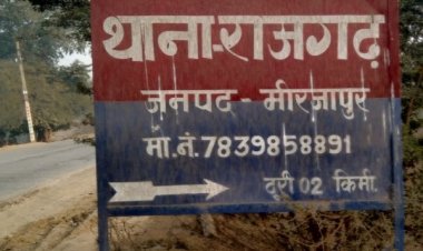 मीरजापुर: पेंशन छीनने का विरोध पर नशेबाजाें ने वृद्ध महिला को पीटा