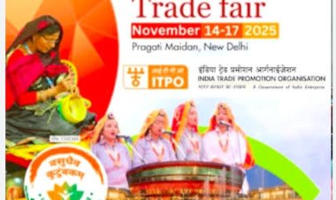 आमलोगों के लिए आज से खुलेगा अंतरराष्ट्रीय व्यापार मेला
