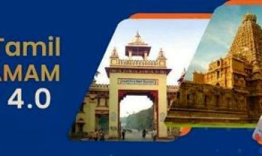  शिक्षा मंत्रालय दो दिसंबर से आयोजित करेगा काशी तमिल संगमम 4.0