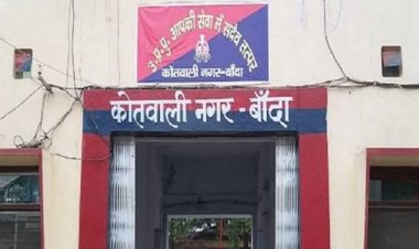 दहेज उत्पीड़न के मामलों में विचाराधीन पति ने दूसरी शादी रचाई, मुकदमा दर्ज