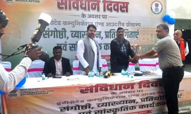 संविधान के प्रति सम्मान और जिम्मेदारी जगाने का पर्व है संविधान दिवस : बालमुकुन्द सिंह