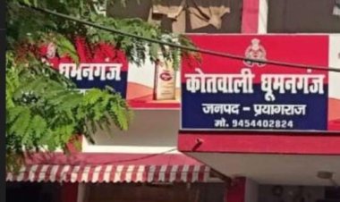 माफिया अतीक के छोटे बेटे के खिलाफ मुकदमा दर्ज