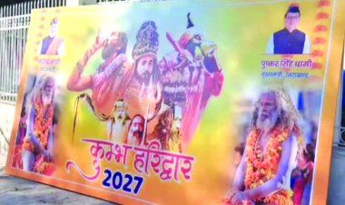 अर्द्धकुंभ को लेकर मुख्यमंत्री शुक्रवार को संतों के साथ करेंगे बैठक