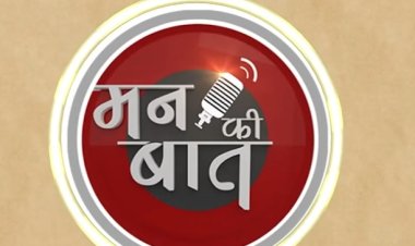 प्रधानमंत्री के विचार उत्तराखंड के पर्यटन क्षेत्र को नई दिशा देते हैं: मुख्यमंत्री धामी