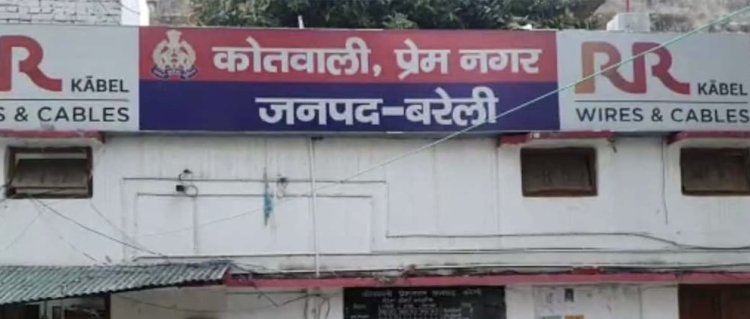 बुलेट और 50 हजार न मिलने पर पत्नी का कराया गर्भपात, तीन तलाक देकर घर से निकाला