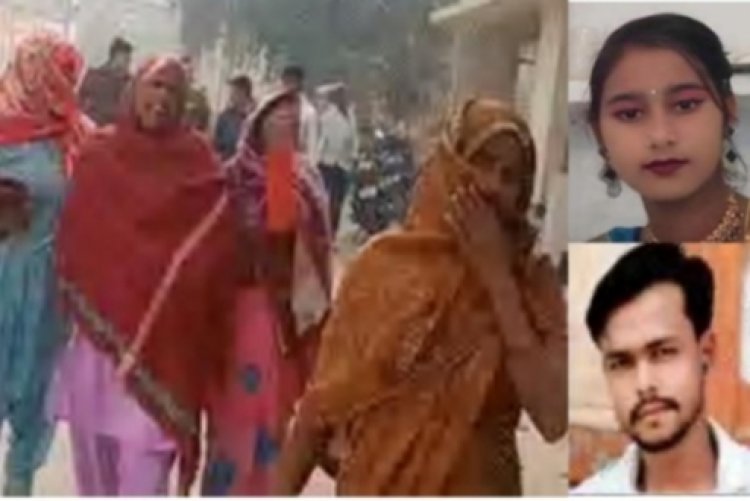 बिजनाैर : घर से भागे प्रेमी युगल के शव कृषि फार्म में मिले,जांच में जुटी पुलिस