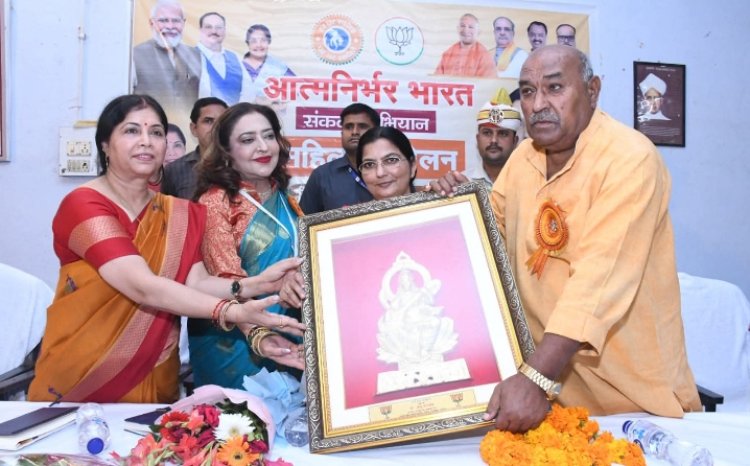 माेदी सरकार में आत्मनिर्भर हाेने की राह पर महिलाएं : रजनी तिवारी