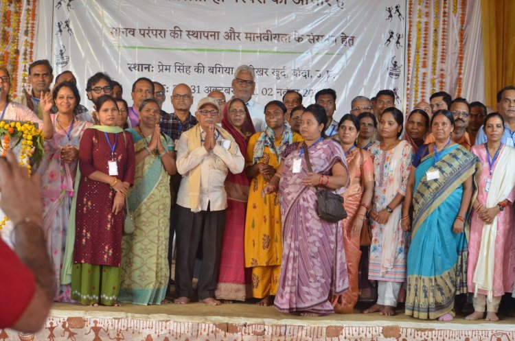 अखंड समाज, सार्वभौम व्यवस्था के संकल्प के साथ सम्पन्न हुआ जीवन विद्या सम्मेलन