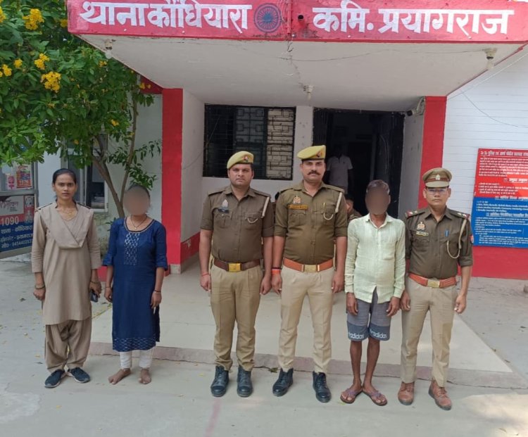 युवक की आत्महत्या मामले में बाप बेटी गिरफ्तार