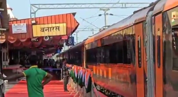 साज सज्जा के साथ बनारस रेलवे स्टेशन पहुंची वंदे भारत एक्सप्रेस, ट्रेन का किया गया ट्रायल