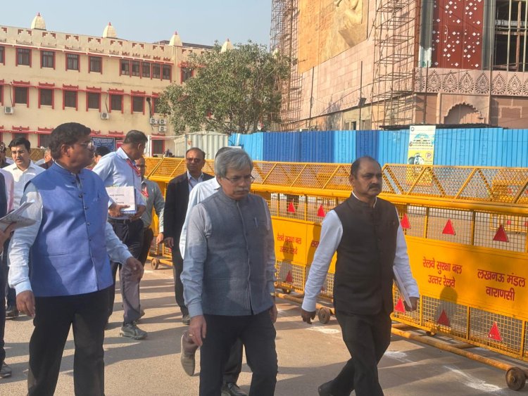 वाराणसी: चेयरमैन रेलवे बोर्ड एवं मुख्य कार्यकारी ने वाराणसी जंक्शन का किया निरीक्षण