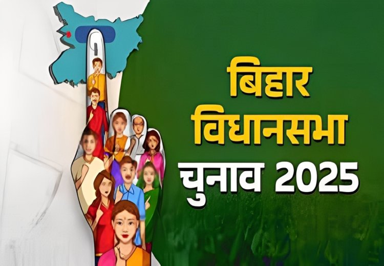 वोटर का मूड बदला: बिहार ने तोड़ा जातीय गणित I जाति नहीं, विकास पर वोट !  महिला शक्ति बनी 'सेक्रेट वोटर'