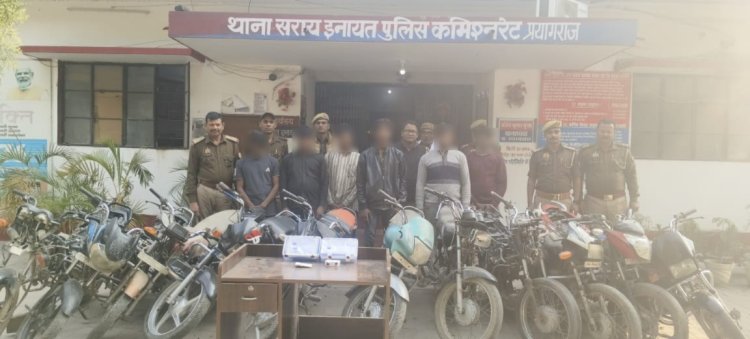 प्रयागराज में छिनैती व मोटरसाइकिल चोरी करने वाले गिरोह का खुलासा, छह सदस्य गिरफ्तार