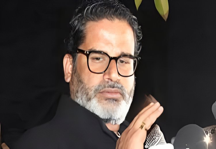 बिहार चुनाव : रणनीति के उस्ताद प्रशांत किशोर की करारी हार